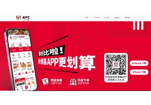 肯德基宅急送官网官方网站_官网入口地址