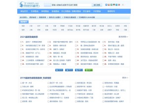 446655伤感音乐网官方网站_官网入口地址