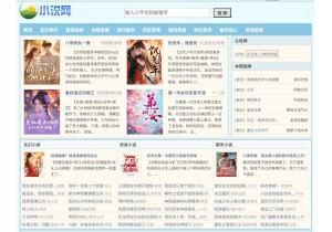 久久小说下载网官方网站_官网入口地址