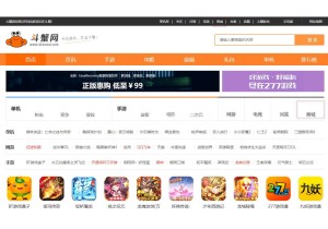 斗蟹网官方网站_官网入口地址