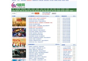 6v电影官方网站_官网入口地址